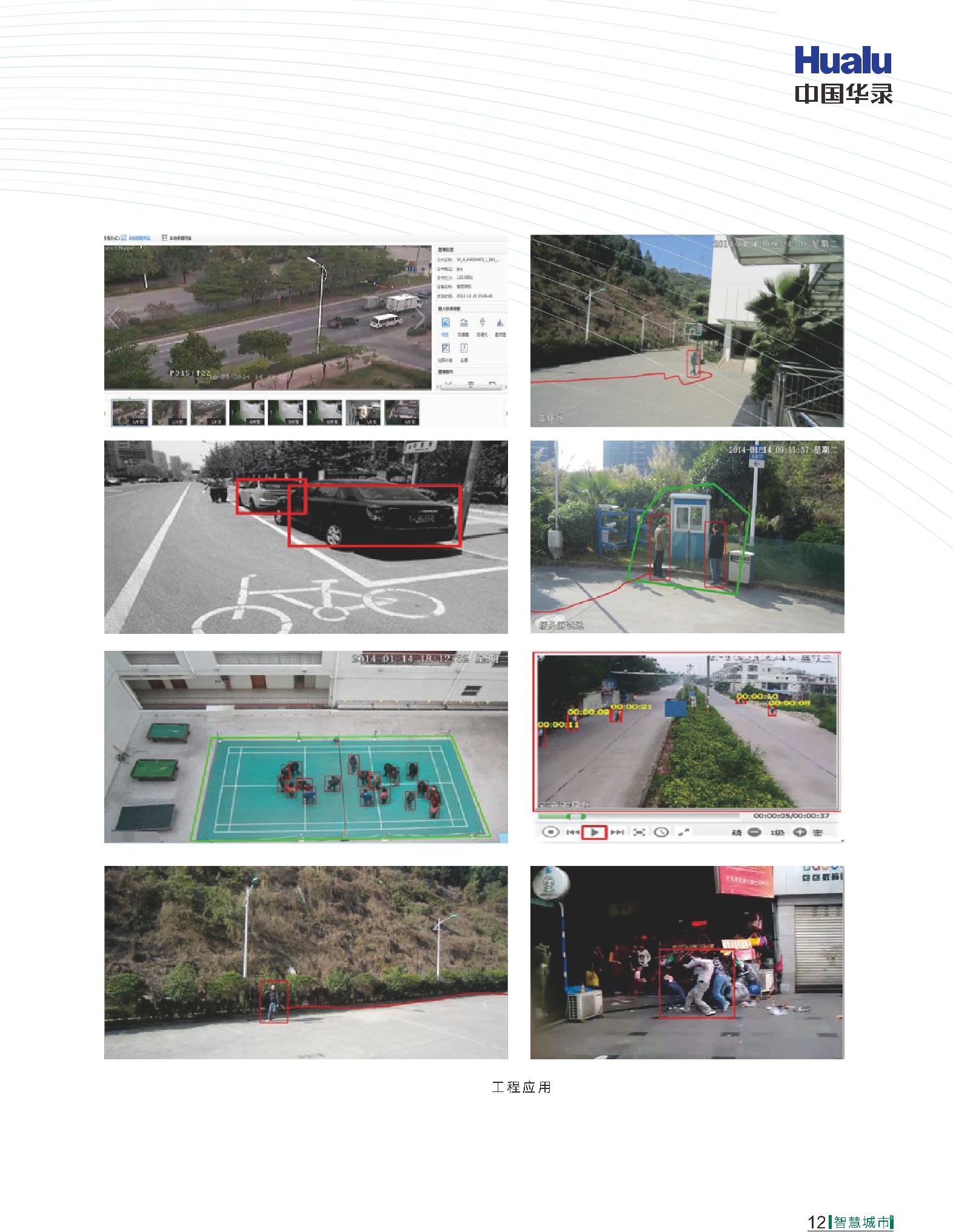 AG旗舰厅(中国游)官方网站
