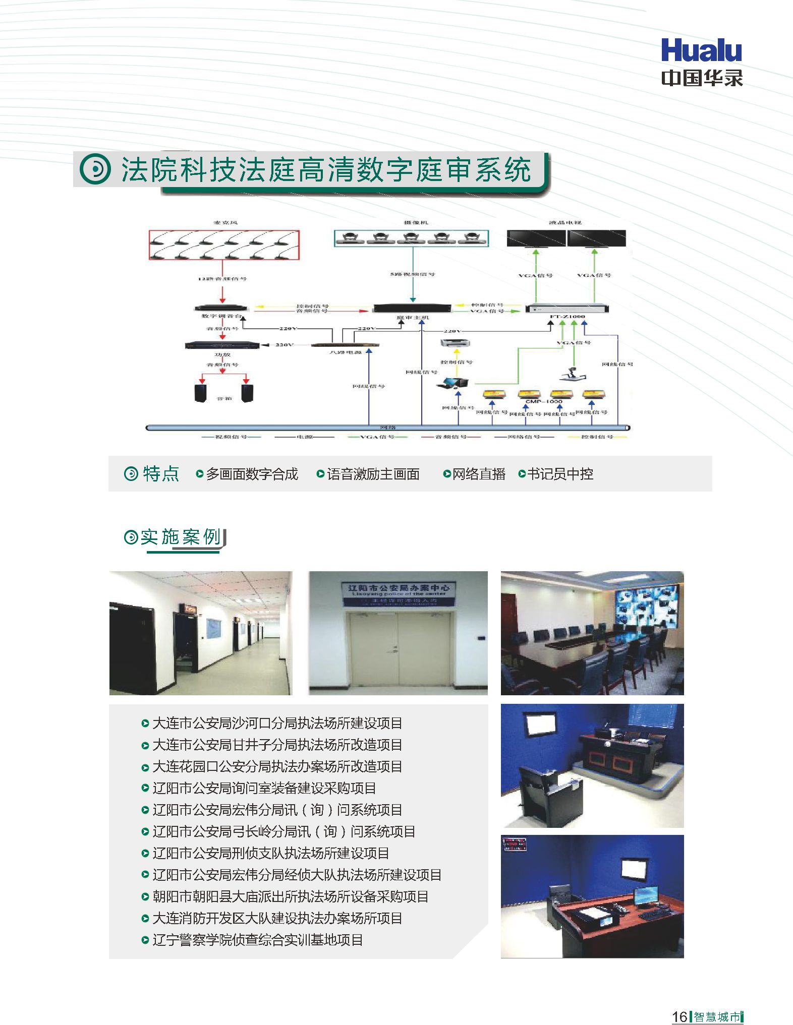 AG旗舰厅(中国游)官方网站