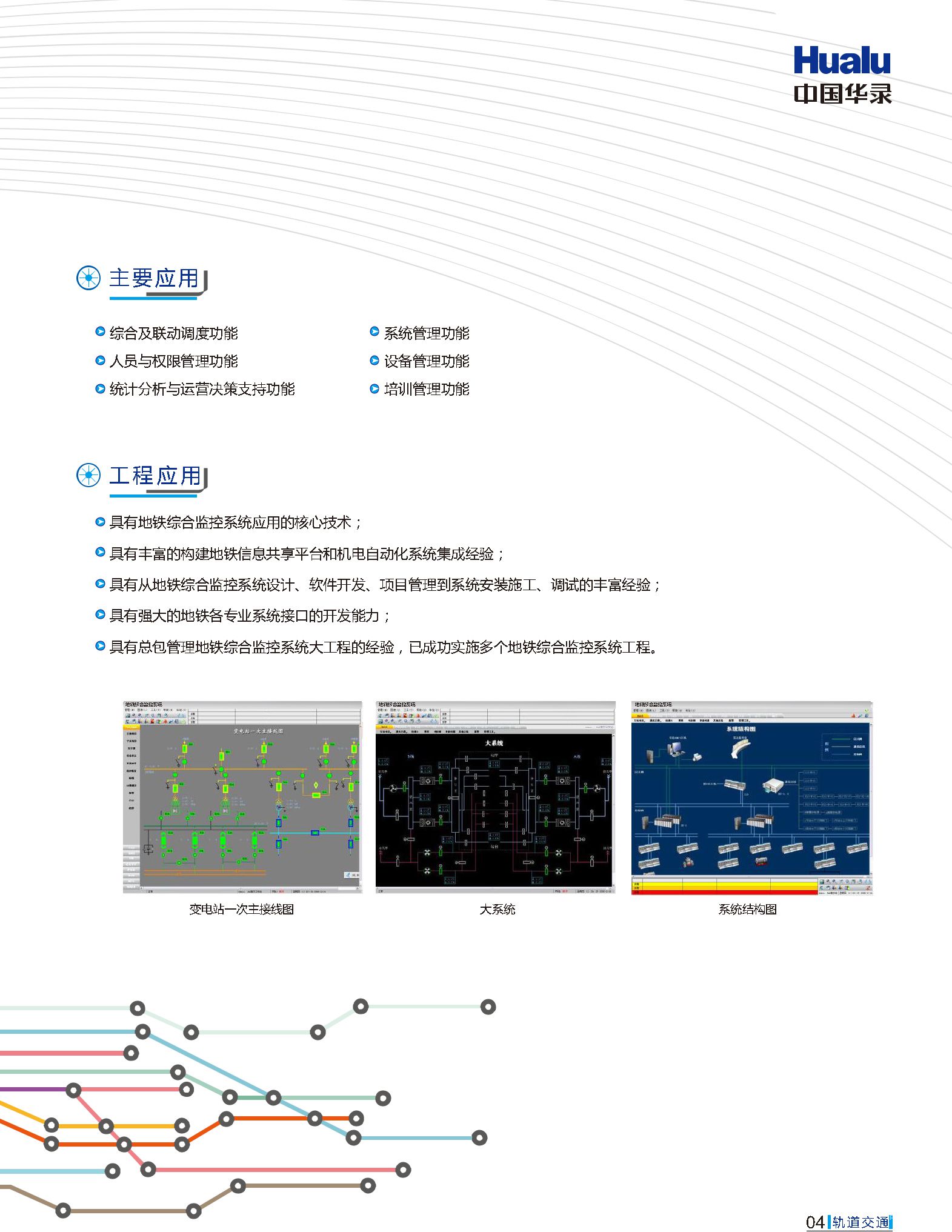 AG旗舰厅(中国游)官方网站