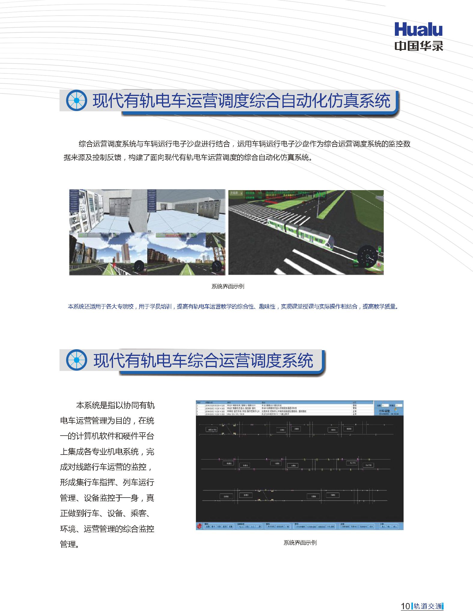 AG旗舰厅(中国游)官方网站