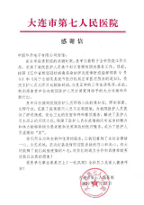 AG旗舰厅(中国游)官方网站